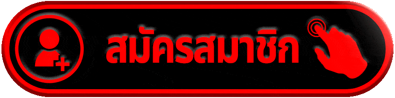 wolfwin66 เว็บตรงไม่ผ่านเอเย่นต์ สล็อตแตกง่าย รวมค่ายดัง เล่นง่ายจ่ายจริง รองรับฝากถอนออโต้และวอเลท โบนัสแตกบ่อย การเงินมั่นคงปลอดภัย บริการตลอด24ชั่วโมง พร้อมให้กำไรคุ้มทุกการเดิมพัน